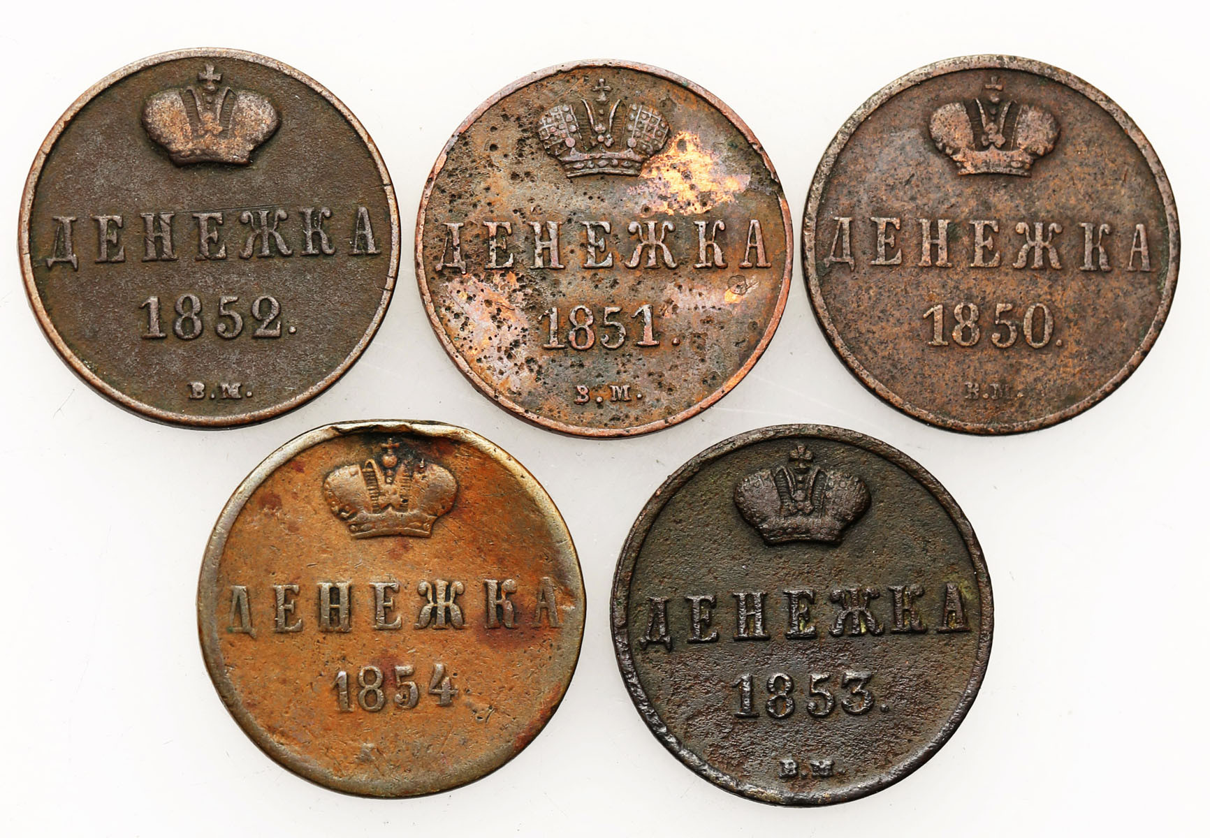 Polska XIX w./ Rosja. Mikołaj I. Dienieżka 1850-1854, BM, Warszawa, zestaw 5 monet